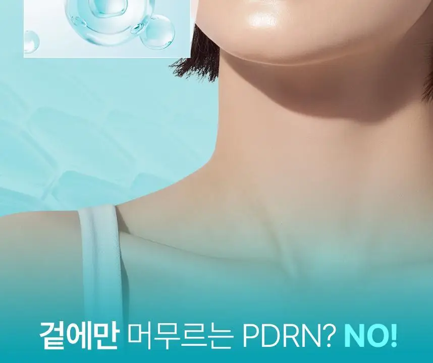 [먹는 PDRN 젤리] CJ 이너비 PDRN 리즈 벨리곰기획 14포/14포 (14일분) 상세페이지 31